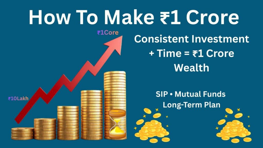 How To Make One Crore - కోటి రూపాయలు సంపాదించడం ఎలా?
