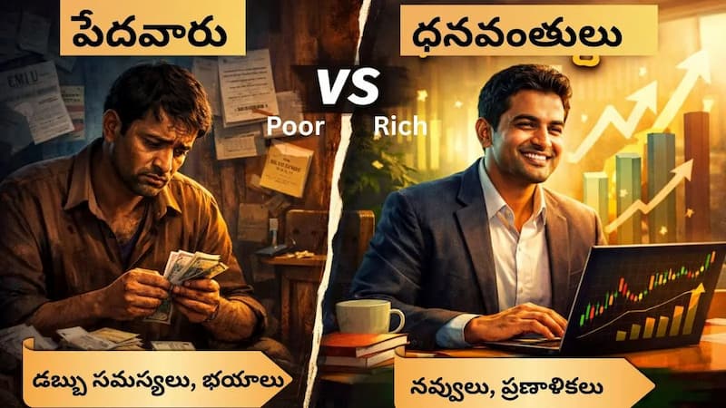 Rich vs Poor Money Mindset