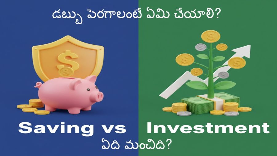 Saving vs Investment