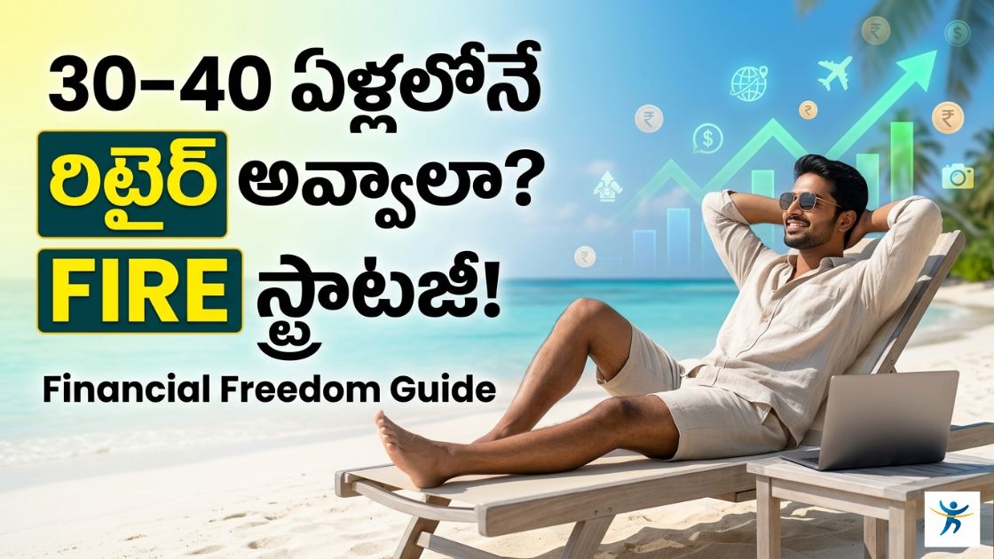 Financial Independence Retire Early FIRE Telugu Guide
